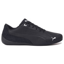 Мужская спортивная обувь для футбола мужские футбольные бутсы черные для зала Puma Drift Cat 7 Cln