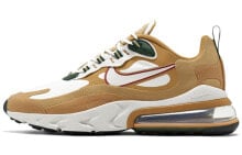 Nike Air Max 270 React Reggae 低帮 跑步鞋 男款 小麦 / Кроссовки Nike Air Max AO4971-700