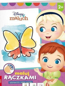 Раскраски для детей Kolorowanka Disney Maluch. Maluj rączkami MWR-9202