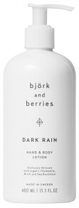 Купить кремы и лосьоны для тела Björk & Berries: Dark Rain Hand & Body Lotion