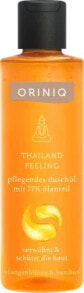 Купить средства для душа ORINIQ: Duschöl Thailand Feeling mit 77 % Ölanteil, Orangenblüten & Bambus, 200 ml