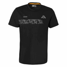 KAPPA Godoli Graphik Short Sleeve T-Shirt