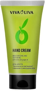 Hand und Nagelcreme mit Oliven- und Traubenöl купить в аутлете