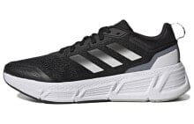 adidas Questar 舒适 透气 低帮 跑步鞋 男款 黑白 / Мужские кроссовки для бега adidas Questar Shoes (Черные)