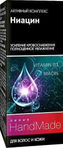 Средства для особого ухода за волосами и кожей головы