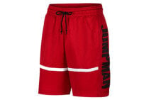 Nike 运动休闲篮球短裤 男款 红色 / Спортивные штаны Nike Trendy_Clothing BQ8796-687