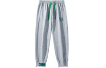 Men's Sweatpants