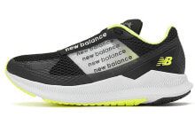 New Balance NB FuelCell 低帮 跑步鞋 女款 黑白 / Кроссовки New WFCFLSC1