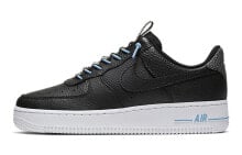 Nike Air Force 1 Low Lux 