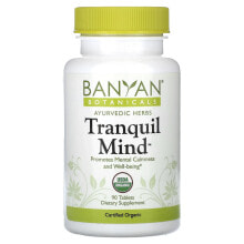 Витамины и БАДы для улучшения памяти и работы мозга Banyan Botanicals