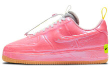 Nike Air Force 1 Low Experimental 