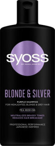 Syoss Blonde & Silver Purple Shampoo Оттеночный шампунь для светлых волос, оттенок фиолетовый  440 мл