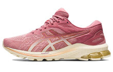 Asics GT-1000 10 耐磨防滑 低帮跑步鞋 女款 淡粉 / Кроссовки Asics GT-1000 10 1012A878-701