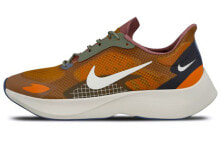 Nike Vapor Street 低帮 跑步鞋 男女同款 橙灰 / Кроссовки Nike Vapor Street BV7724-500