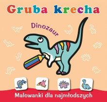 Раскраски для детей gruba krecha. Dinozaur