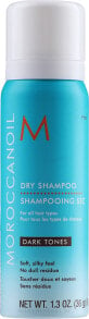 Trockenshampoo für dunkles Haar - Moroccanoil Dry Shampoo for Dark Tones