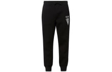 Men's Sports Trousers