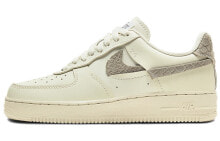 Nike Air Force 1 Low LXX 