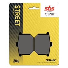 SBS P517-HF Brake Pads