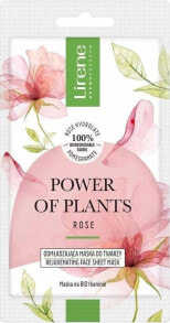 Купить маски для лица Lirene: Lirene Power of Plants odmładzająca maska do twarzy Róża 17g