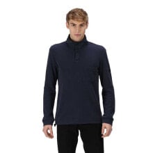 REGATTA Galino Fleece