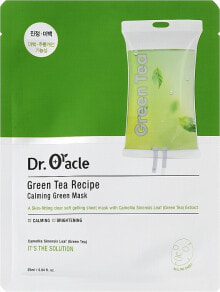 Face Masks