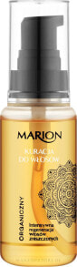 Leichter Haarbalsam mit Arganöl ohne Ausspülen - Marion Hair Treatment With Argan Oil