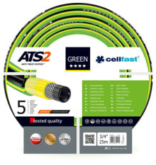 Шланги и комплекты для полива cELLFAST GREEN ATS2 САДОВЫЙ ШЛАНГ: 3/4 "ДЛИНА: 25 м.
