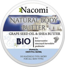 Nacomi Bio Natural Body Butter Grape Seed Oil & Shea Butter Увлажняющее и питательное масло для с маслами виноградных косточек и ши 100  мл