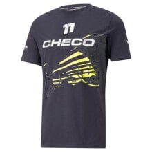 Men's T-shirts