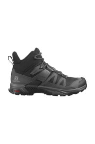 Trekking shoes