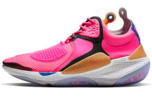 Nike Joyride NSW 时尚 低帮 跑步鞋 男女同款 粉色 / Кроссовки Nike Joyride NSW Setter Hyper Pink (Розовый)