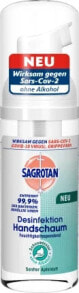 Санитайзеры для рук SAGROTAN купить от $16