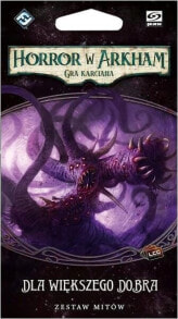 Купить настольные игры для компании Galakta: Galakta HORROR W ARKHAM LCG (PRZERWANY KRĄG) - mit DLA WIĘKSZEGO DOBRA