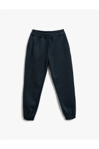 Men's Sweatpants