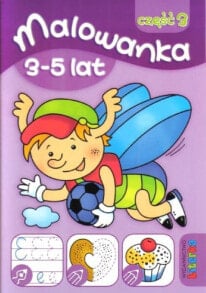 Раскраски для детей malowanka 3-5 lat cz. 3 LITERKA - 72027