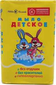 Кусковое мыло Nevskaya Cosmetica Детское туалетное мыло