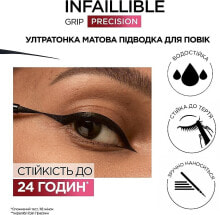 Ultradünner matter Eyeliner - L'Oreal Paris Infaillible Grip Precision