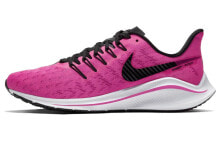 Nike Air Zoom Vomero 14 低帮 跑步鞋 女款 粉 / Кроссовки Nike Air Zoom Vomero 14 AH7858-602