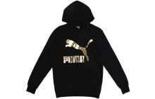 Men's Hoodies