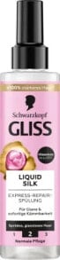 Купить бальзамы, ополаскиватели и кондиционеры для волос Schwarzkopf GLISS: Sprüh-Conditioner Express-Repair Liquid Silk, 200 ml