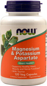 Магний nOW Magnesium & Potassium Aspartate Аспартат магния и калия для здоровья сердца  120 растительных капсул