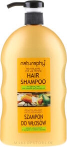 Revitalisierendes und aufhellendes Shampoo mit Kamille und Avocadoöl für helles und trockenes Haar - Naturaphy Hair Shampoo