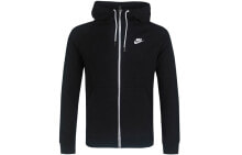Nike Modern Fleece 全开襟连帽Logo夹克 男款 黑色 / Куртка Nike Modern Fleece CU4456-010