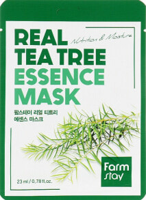 Face Masks