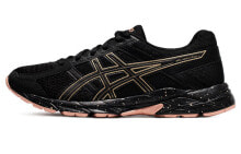 Asics Gel-Contend 4 减震防滑 低帮 跑步鞋 女款 黑金粉 / Кроссовки Asics Gel-Contend 4 T8D9Q-011