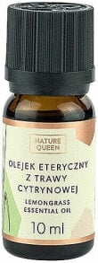 Масла для тела Nature Queen купить от $25