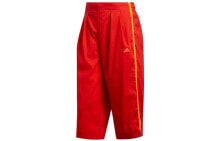 Men's Sports Trousers