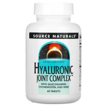 Гиалуроновая кислота source Naturals, гиалуроновый комплекс для суставов, 60 таблеток