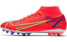 Nike Superfly 8 刺客 14 Academy AG 轻便足球鞋 红绿 / Футбольные кроссовки Nike Superfly 8 14 Academy AG CV0842-600